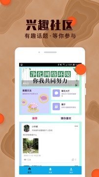 纯净Pure截图