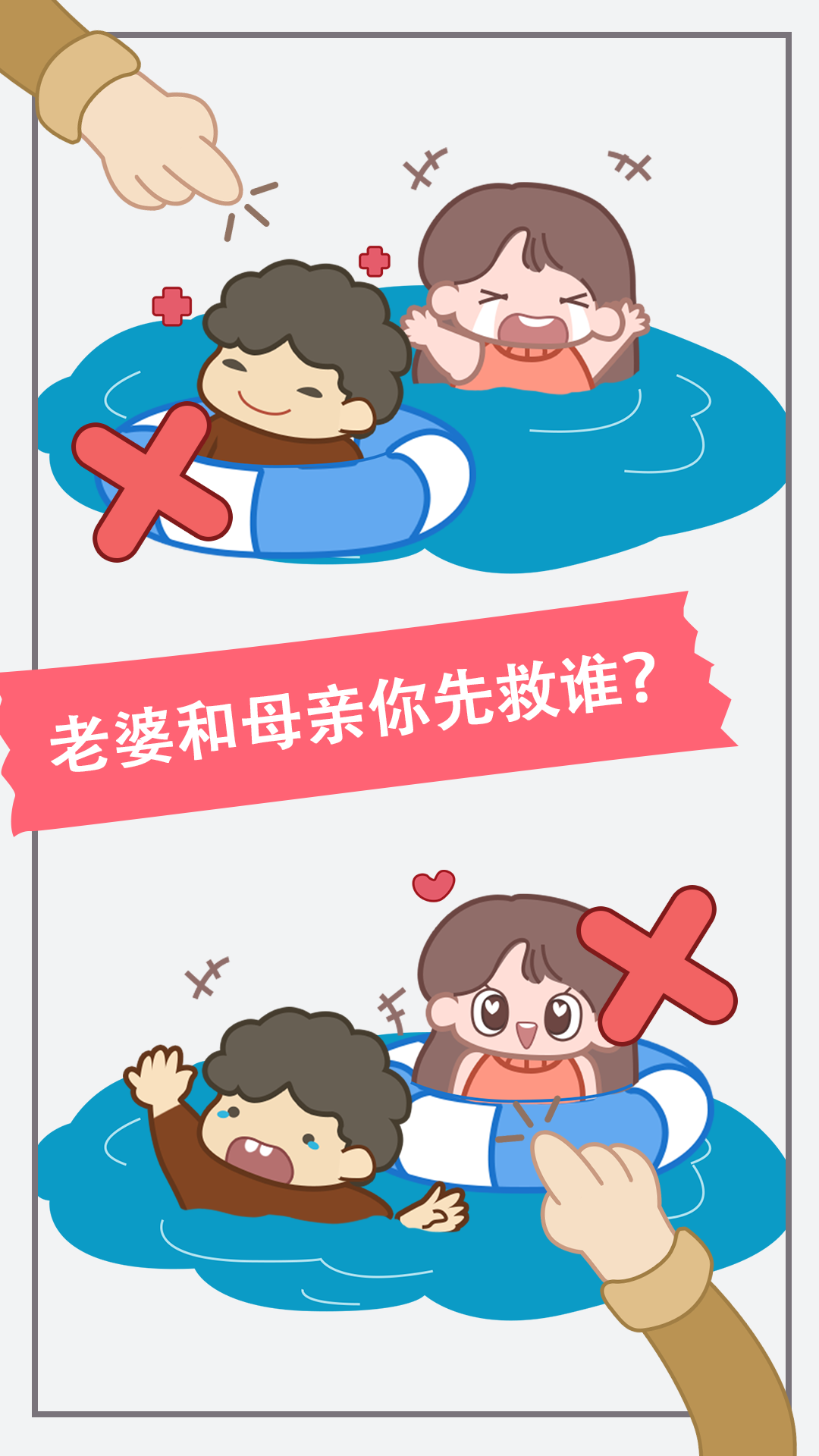 新脑筋急转弯截图