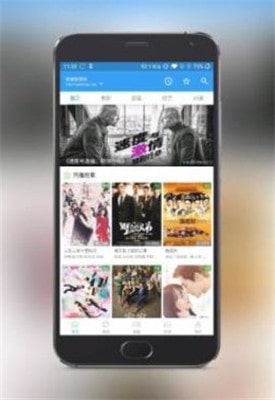 海浪影视截图