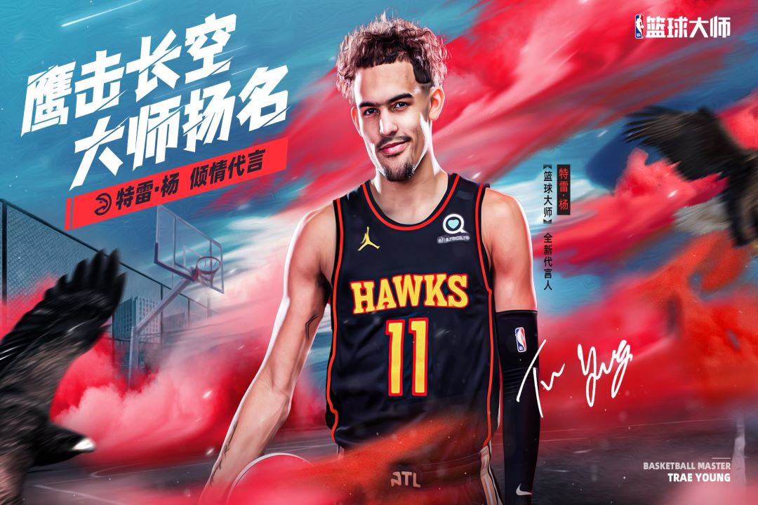 NBA篮球大师九游和谐版截图