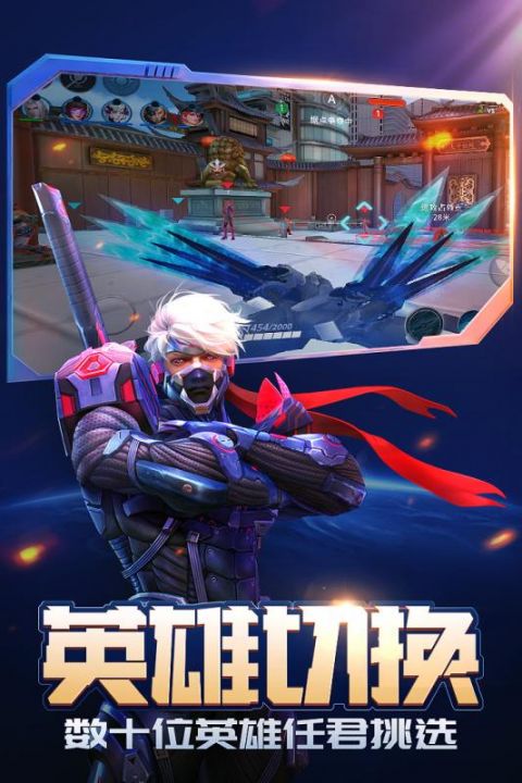 枪神对决截图