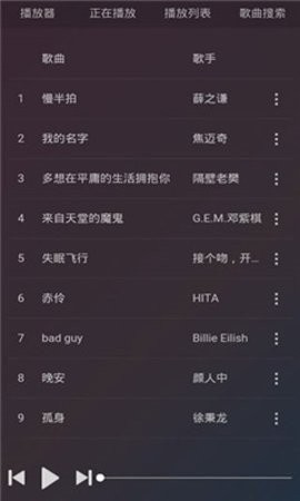 5星影视截图