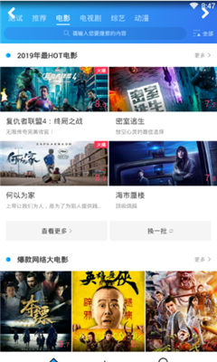 一拳影视截图