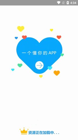 大东影视截图