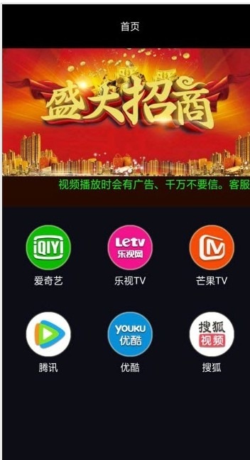 Maya影视截图