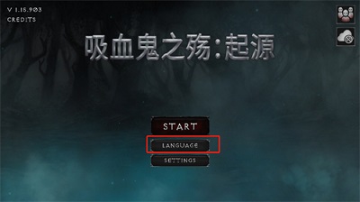 吸血鬼的堕落起源截图