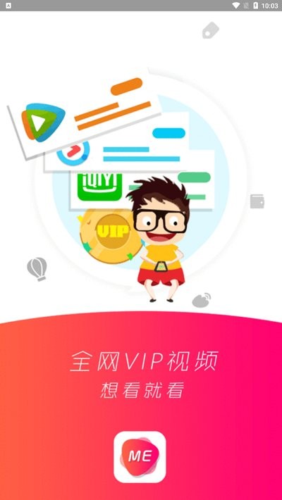 红昕影视截图