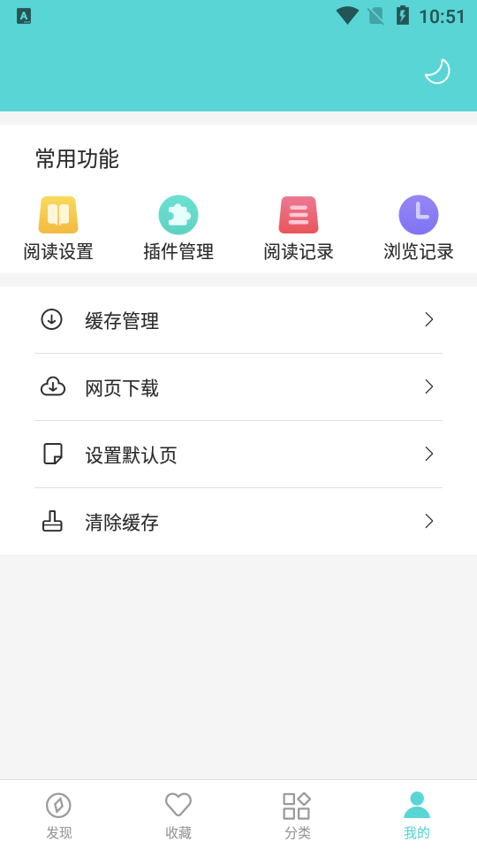 樱桃小说截图