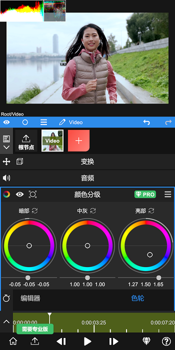 NodeVideo和谐版截图