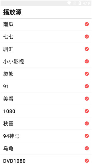乐呵影视截图