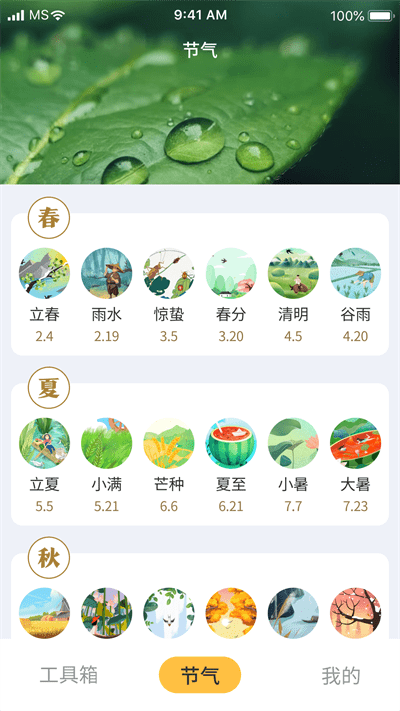 鲁班工具箱截图