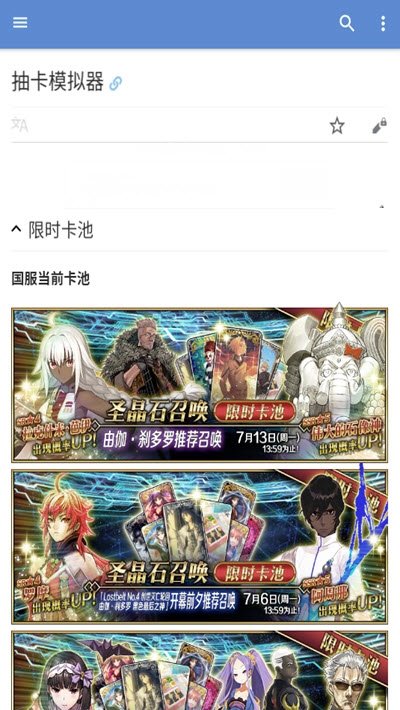 mooncell截图