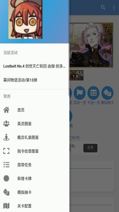 mooncell截图