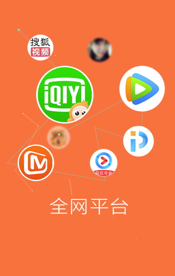 干货影院tv版截图