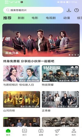 棉花视频纯净版截图