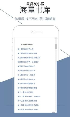 凌凌发小说免费版截图