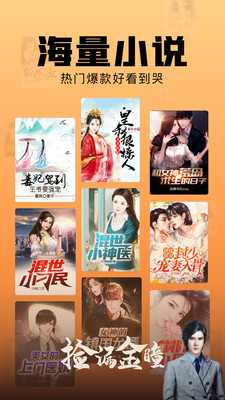 soul阅读截图