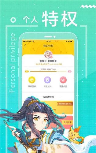 嘿漫漫画截图