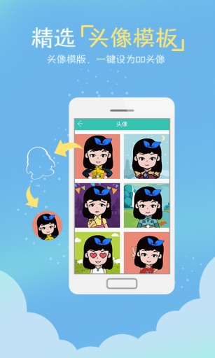锋绘漫画截图