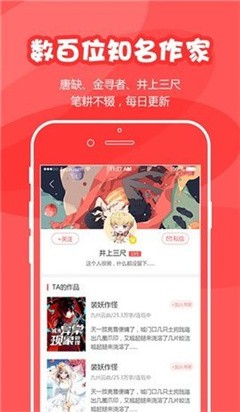 为炉阅读截图