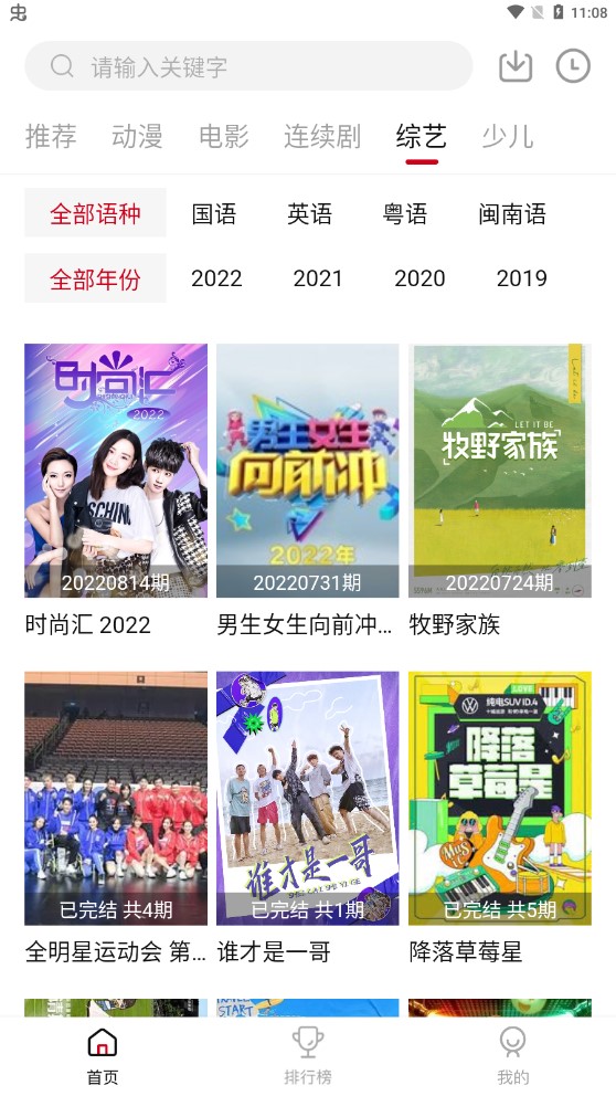 诗颖影视2024版截图