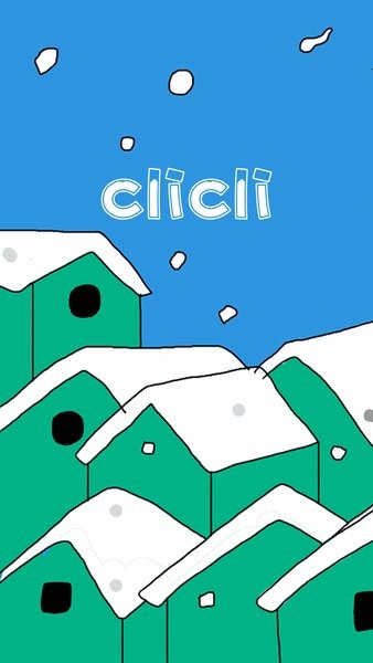 CliCli动漫和谐版截图