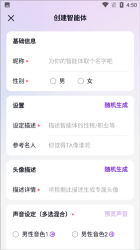 glow免登入版截图