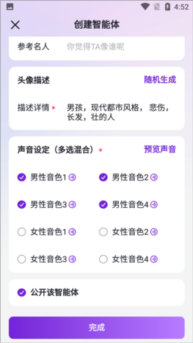 glow免登入版截图