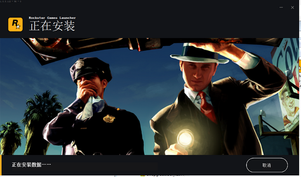 Rockstar Games Launcher截图