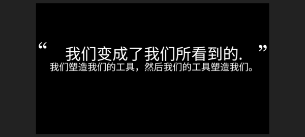 制造新闻模拟器中文版截图