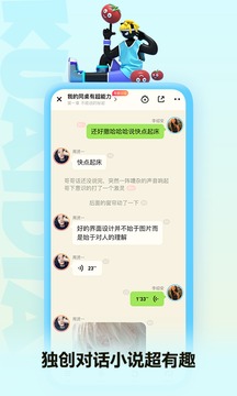 快点阅读旧版截图