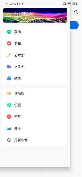 椒盐音乐车机版截图