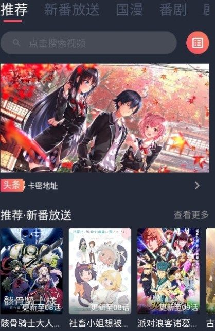 次元站1.2.1.7截图