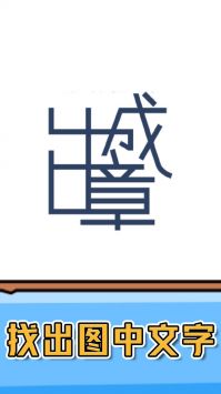 燃烧吧大脑免广告截图