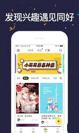 htv动漫截图