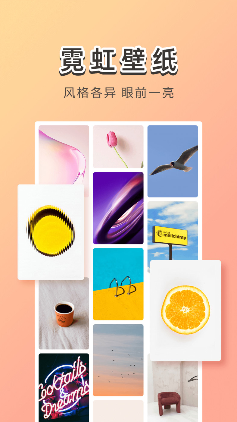 霓虹壁纸4K截图