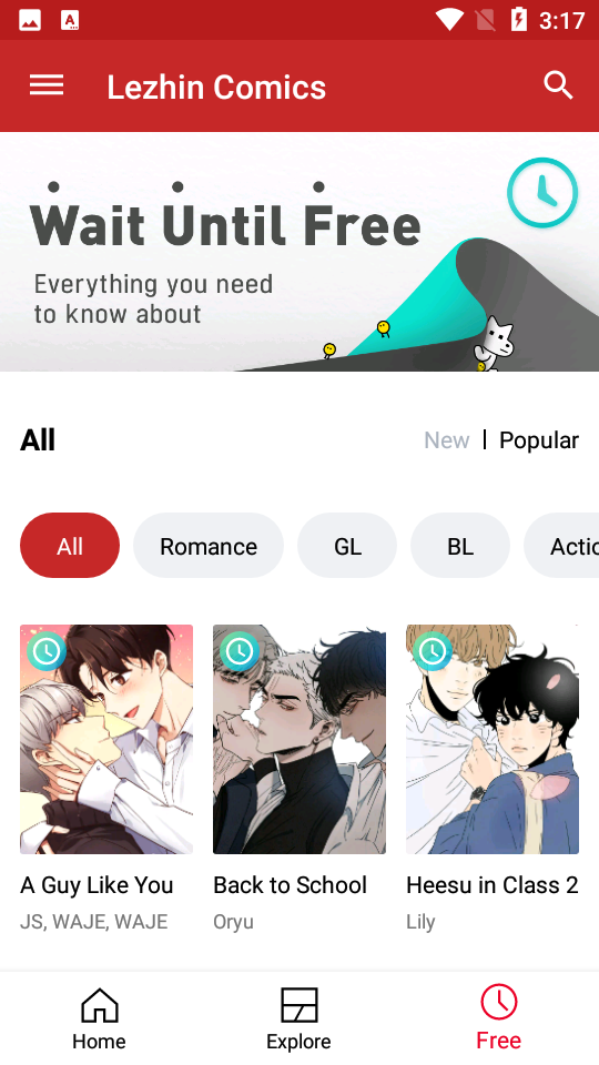 lezhin中文版截图