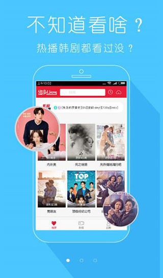 追剧酱2024最新版截图