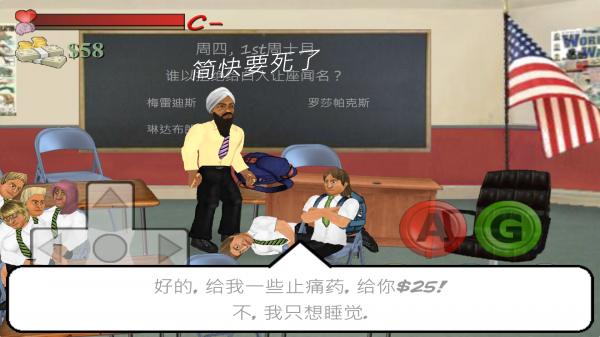 School Days汉化版截图