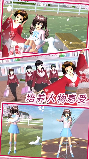 梦幻家园魔法世界截图