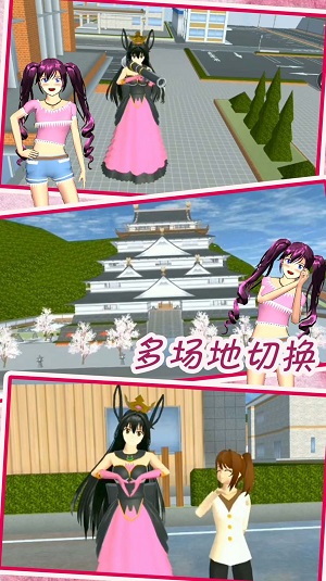 梦幻家园魔法世界截图