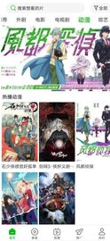 百影视频1.1.1截图