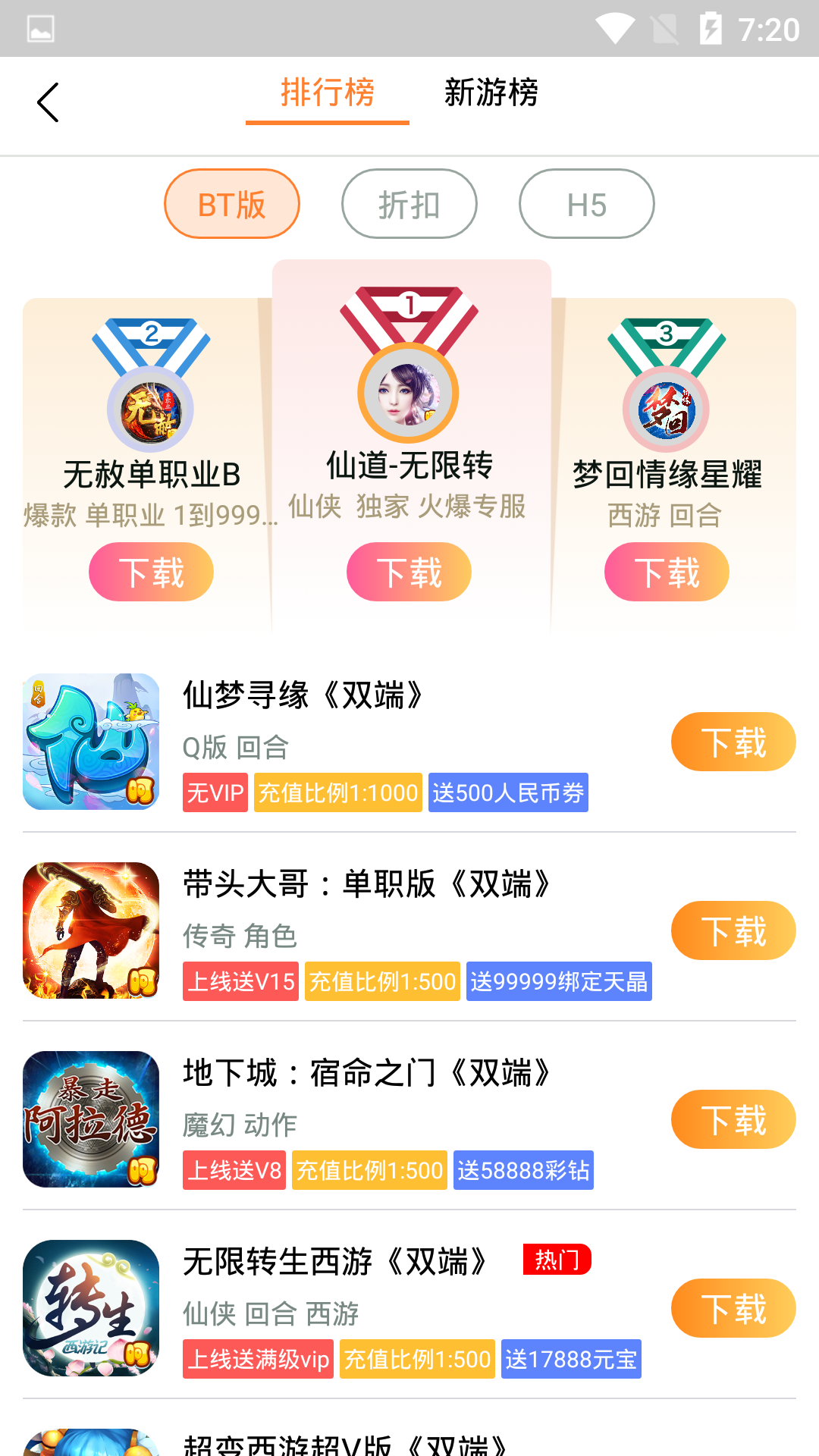 CC玩游戏盒截图