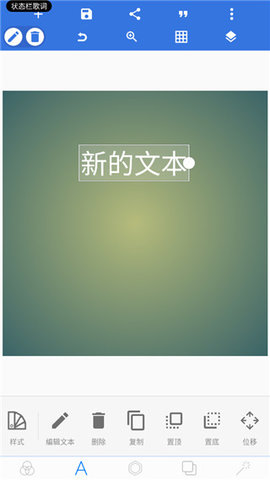 pixellab中文免费版截图