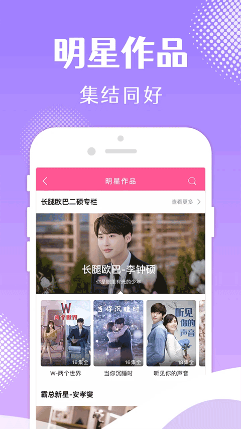 韩小圈tv版截图