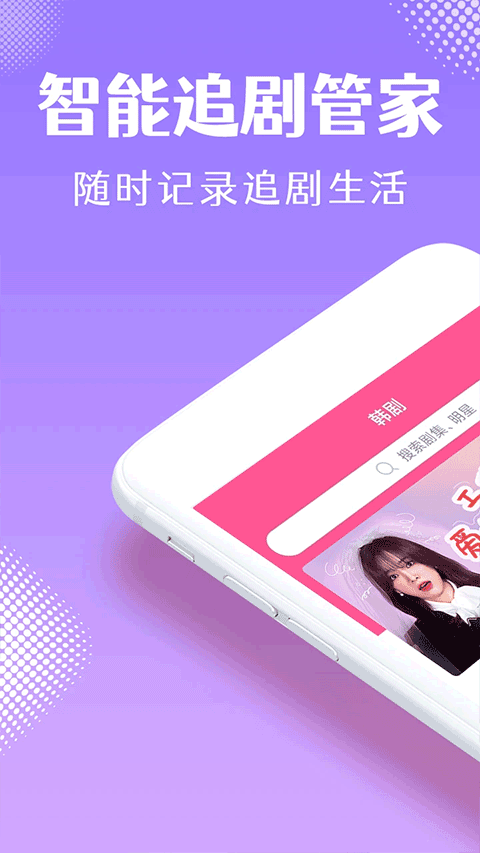 韩小圈tv版截图