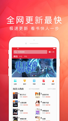 天天读书旧版截图