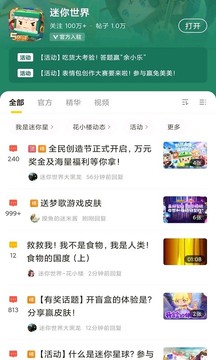 摸摸鱼2024最新版截图