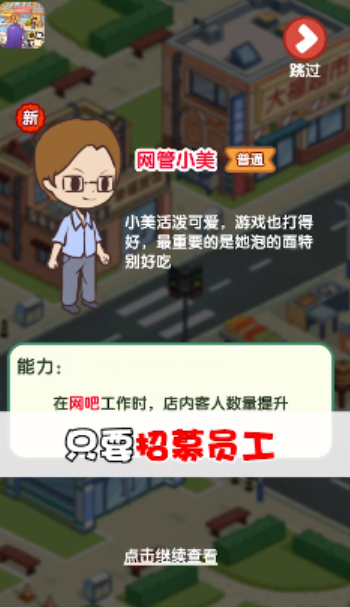 小城幸福生活截图