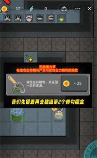 躺平发育内置作弊菜单截图